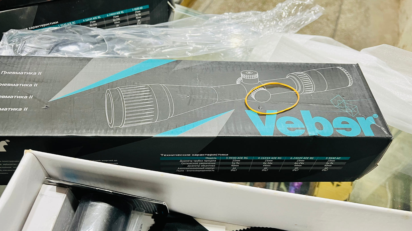 Vebar 3-9x40AOIR